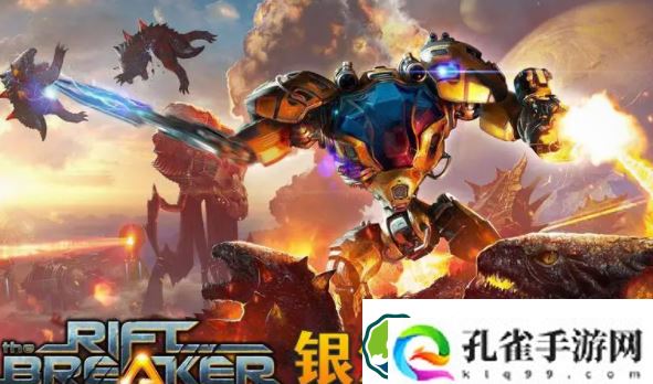 银河破裂者视野大小怎么调整-银河破裂者视野大小调整教程