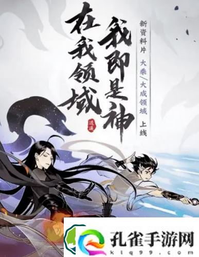 一念逍遥648兑换码有哪些-一念逍遥648兑换码一览