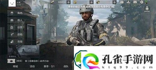 暗区突围打火机在哪里-暗区突围打火机位置一览