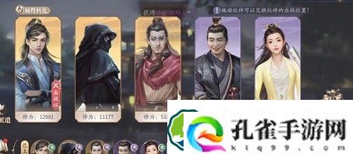 庆余年手游命数新行之风怎么完成-庆余年手游命数新行之风攻略