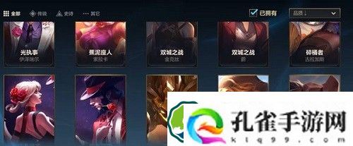 英雄联盟手游双十一活动有什么-英雄联盟手游双十一活动攻略