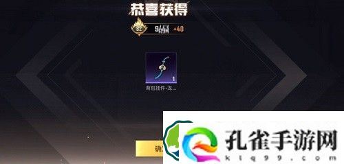 和平精英龙宫之主多少钱-和平精英龙宫之主价格一览