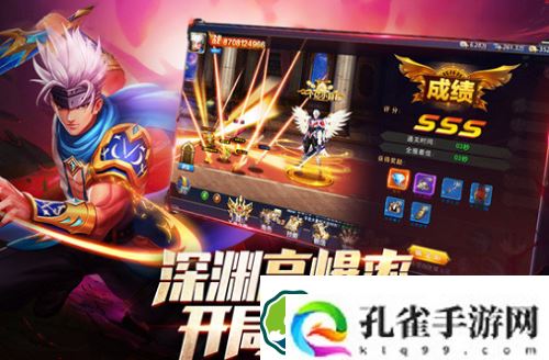 异界深渊觉醒兑换码是什么-异界深渊觉醒兑换码分享