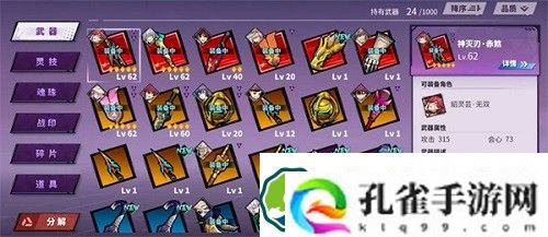 镇魂街天生为王兑换码有哪些-镇魂街天生为王兑换码一览