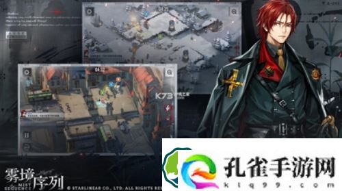 雾境序列瑟琳怎么样-雾境序列瑟琳强度一览