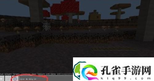 我的世界拒绝方块怎么得-我的世界拒绝方块获取攻略