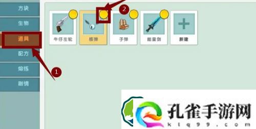 迷你世界怎么做核弹-迷你世界核弹制作教程