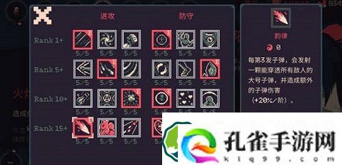 黎明前20分钟武器怎么选-黎明前20分钟武器选择推荐