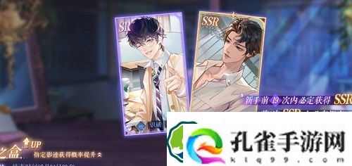 黑猫奇闻社打工怎么玩-黑猫奇闻社打工玩法攻略