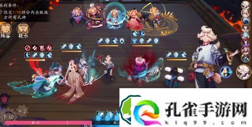 阴阳师最终章怎么玩-阴阳师最终章攻略