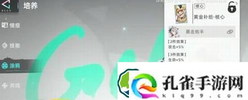 猫之城暴走炮手强吗-猫之城暴走炮手解析攻略