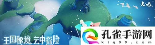 光遇高马尾怎么获得-光遇高马尾获得方法