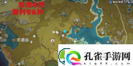 原神青蛙分布位置在哪-原神青蛙分布位置介绍攻略