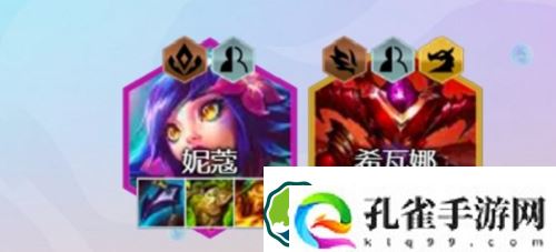 金铲铲之战龙女怎么玩-金铲铲之战龙女阵容攻略