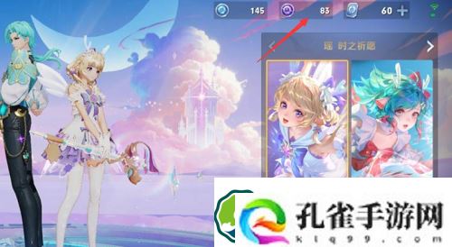 王者荣耀紫星币怎么看多少个-王者荣耀紫星币查看方法