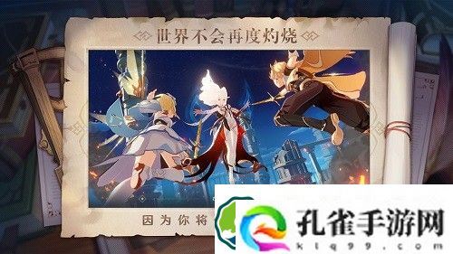 原神多莉突破需要什么材料-原神多莉突破材料一览