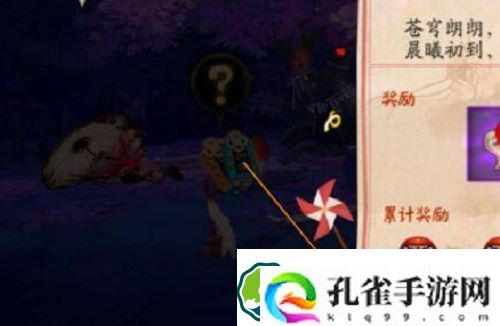 阴阳师怎么补签-阴阳师补签方法