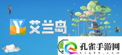 艾兰岛手游新手出海怎么玩-艾兰岛手游新手出海搭配攻略