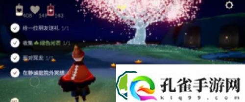 光遇静谧庭院外冥想任务怎么完成-光遇静谧庭院外冥想攻略