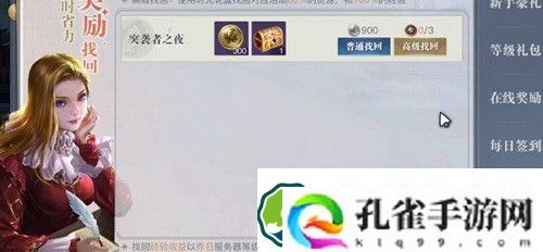 黎明之海赚钱的方法是什么-黎明之海赚钱方法技巧攻略