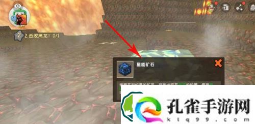 迷你世界蓝色星能线怎么获得-迷你世界蓝色星能线获得方法