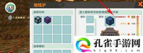 迷你世界蓝色星能线怎么获得-迷你世界蓝色星能线获得方法