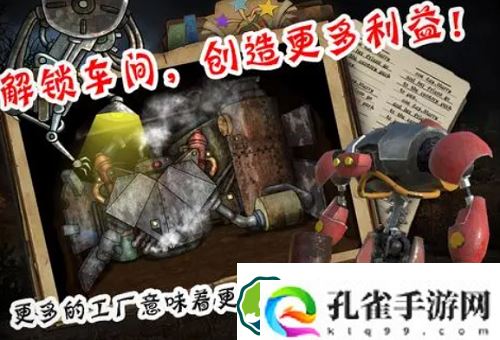 末世51号地堡新手怎么玩-末世51号地堡新手攻略