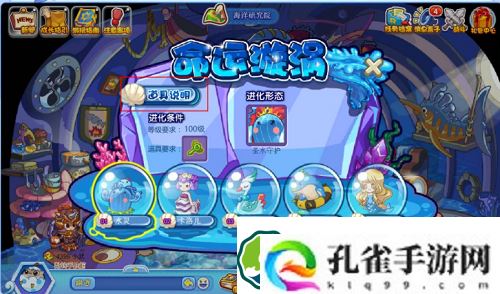 洛克王国蓝色命运钥匙在哪里获得-洛克王国蓝色命运钥匙获得方法