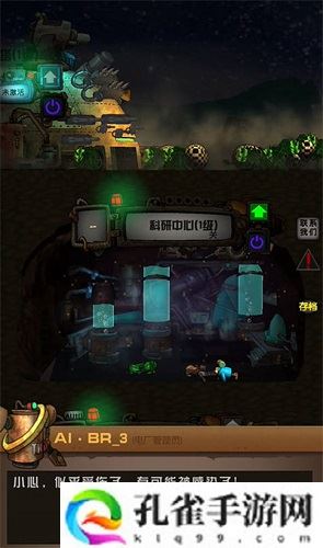 末世51号地堡新手怎么玩-末世51号地堡新手攻略