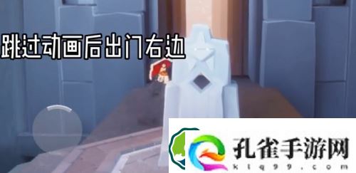 光遇神庙冥想怎么做-光遇神庙冥想任务攻略