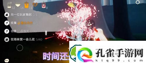 光遇雨林赏花任务怎么做-光遇雨林赏花任务攻略