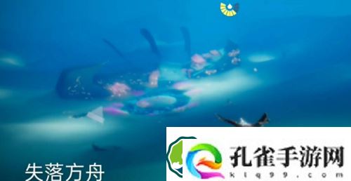 光遇疑惑先祖在哪里-光遇疑惑先祖位置攻略