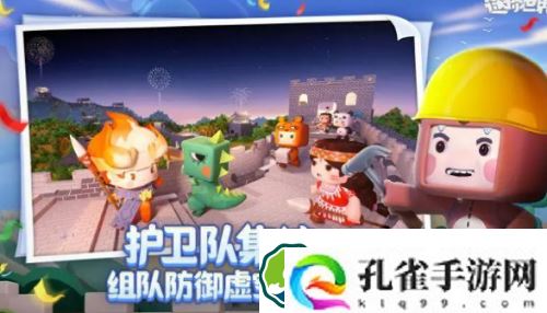 迷你世界桃花树长什么样子的-迷你世界桃花树介绍大全