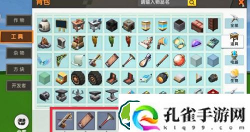 迷你世界乐谱怎么弄-迷你世界乐谱使用方法