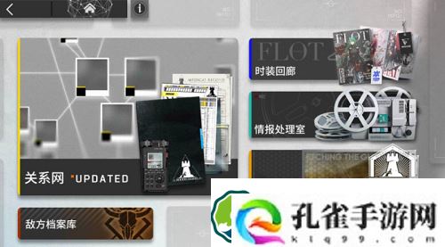 明日方舟故事集在哪-明日方舟故事集位置攻略