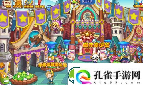 洛克王国神殿在哪里挑战-洛克王国神殿位置分布