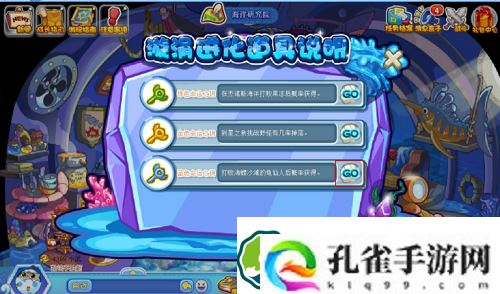 洛克王国蓝色命运钥匙在哪里获得-洛克王国蓝色命运钥匙获得方法