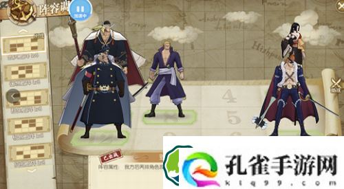 航海王燃烧意志绝境挑战满分阵容怎么玩-航海王燃烧意志绝境挑战满分阵容玩法攻略