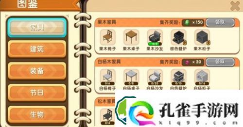 迷你世界桌子怎么做-迷你世界桌子制作方法