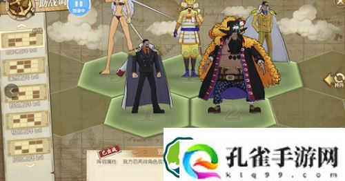 航海王燃烧意志绝境挑战满分阵容怎么玩-航海王燃烧意志绝境挑战满分阵容玩法攻略