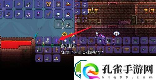 泰拉瑞亚夜光钥匙怎么获得-泰拉瑞亚夜光钥匙获取方法