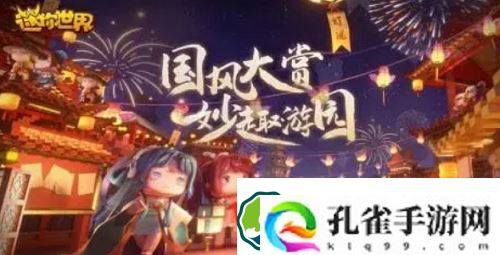 迷你世界桃花树长什么样子的-迷你世界桃花树介绍大全