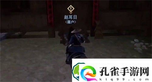 不良人3子非鱼又如何怎么完成-不良人3子非鱼又如何攻略