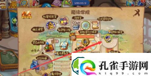 洛克王国游戏币在哪里使用-洛克王国游戏币使用方法