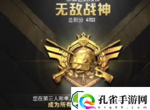 和平精英老六衣服怎么获得-和平精英老六衣服获得方法