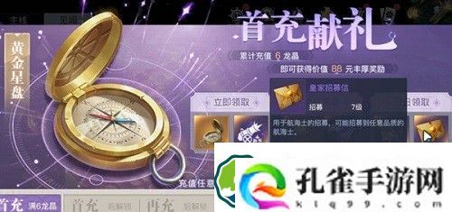 黎明之海赚钱的方法是什么-黎明之海赚钱方法技巧攻略