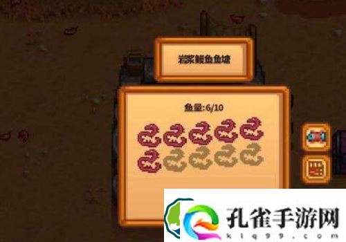 星露谷物语鱼塘养什么最赚钱-星露谷物语鱼塘养鱼攻略