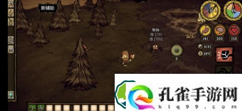 饥荒蜘蛛怎么打-饥荒蜘蛛打法攻略