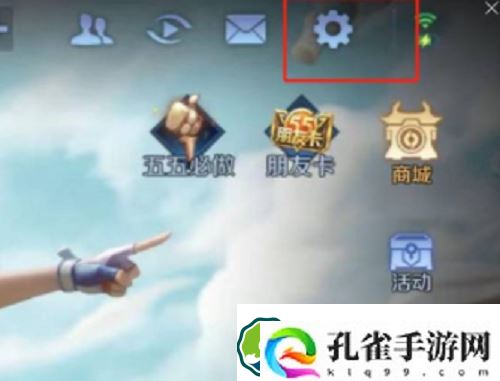 王者荣耀隐藏名字在哪里设置-王者荣耀隐藏名字设置方法