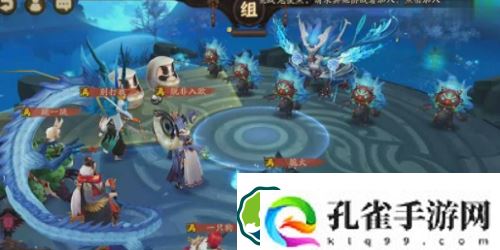 阴阳师水麒麟怎么打-阴阳师水麒麟打法攻略